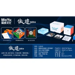 MoYu Aosu Wrm Magnetic Stickerless 4X4| Knep & Knåp