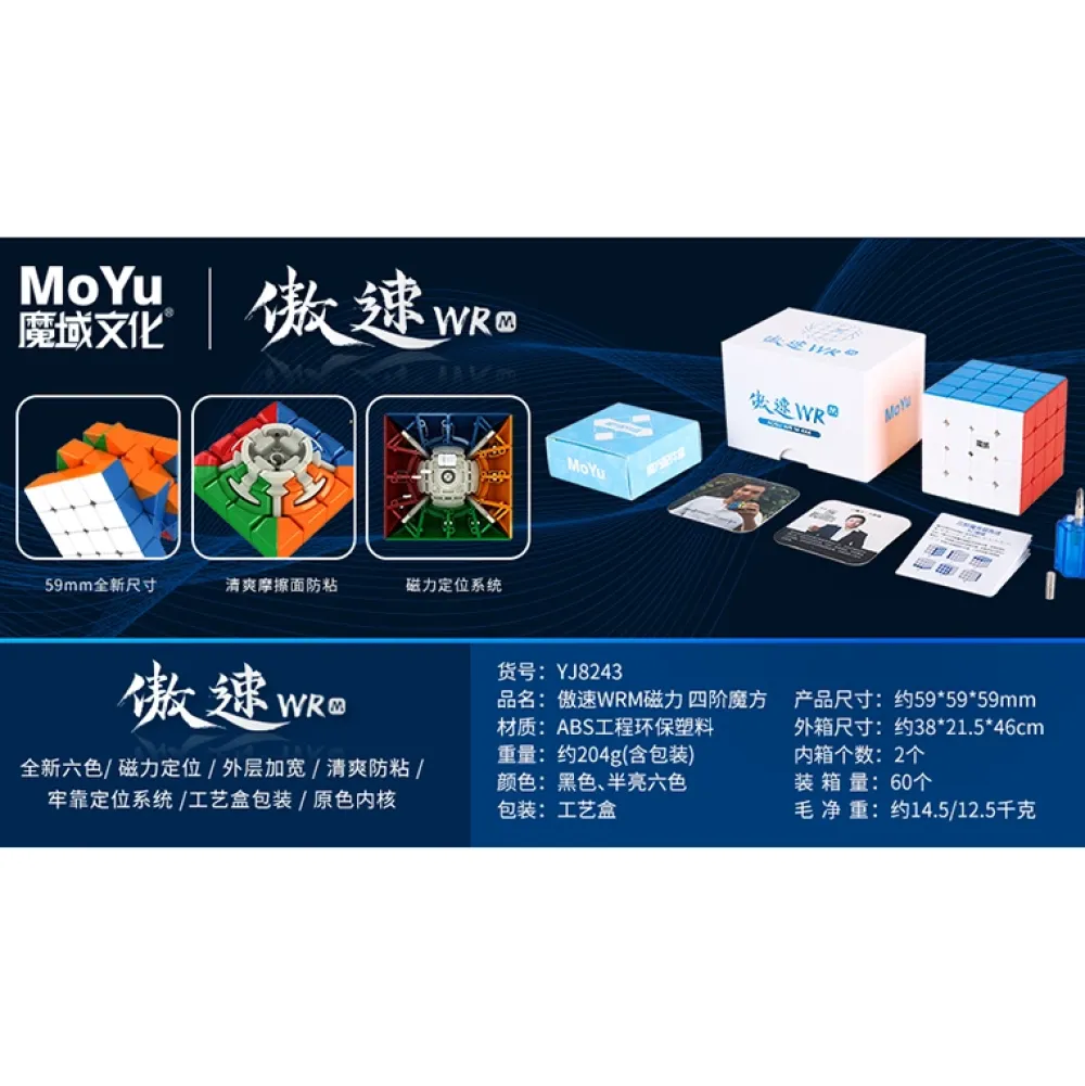 MoYu Aosu Wrm Magnetic Stickerless 4X4| Knep & Knåp