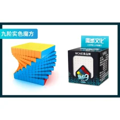 MoYu Meilong Stickerless 9X9| Knep & Knåp