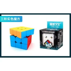 MoYu Mfjs Meilong Stickerless 3X3| Knep & Knåp