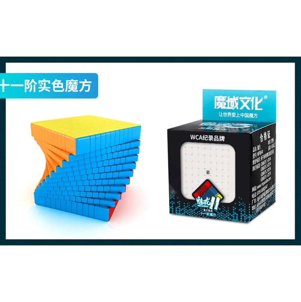 MoYu Mfjs Meilong Stickerless 11X11| Knep & Knåp