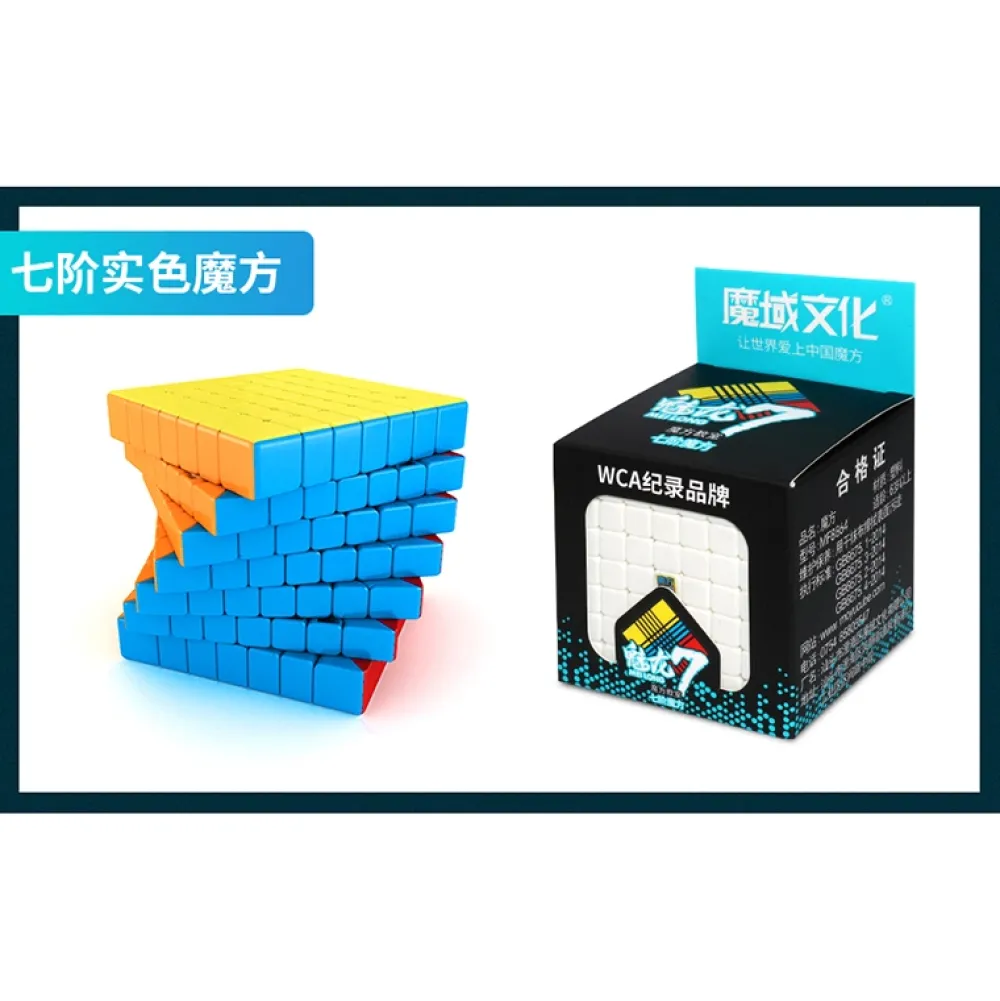 MoYu Mfjs Meilong Stickerless 7X7| Knep & Knåp